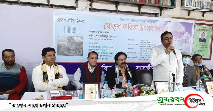 কবিদের বেশী বেশী জীবনমুখি কবিতা লিখতে হবে