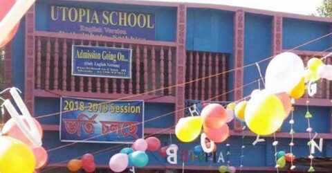পাটকেলঘাটা ইউটোপিয়া স্কুল (Utopia School) এর ভর্তি বিজ্ঞপ্তি
