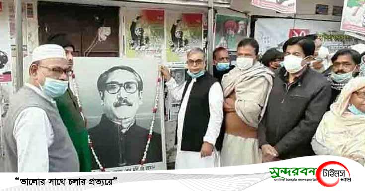 বাগেরহাটে বঙ্গবন্ধুর স্বদেশ প্রত্যাবর্তন দিবস পালিত