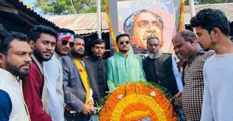 বাগেরহাট জেলায় বাংলাদেশ ছাত্রলীগের ৭৩ তম প্রতিষ্ঠা বার্ষিকী পালিত
