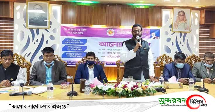 পাইকগাছায় জাতীয় সমাজসেবা দিবস পালিত