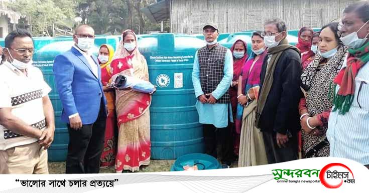 পাইকগাছার দেলুটি ইউনিয়নের ১শ ১২টি পরিবারের মাঝে পানির ট্যাংক বিতরণ