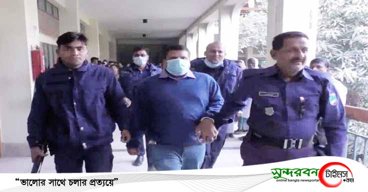 রিজেন্ট শাহেদ করিমের বিরুদ্ধে সাতক্ষীরার আদালতে অভিযোগ গঠন
