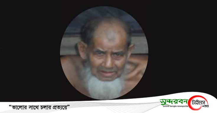 তালায় সাংবাদিক এমএ ফয়সালের পিতৃ বিয়োগ, বিভিন্ন সংগঠনের শোক