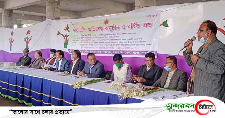 বাংলাদেশ হিন্দু বৌদ্ধ খ্রিস্টান ঐক্য পরিষদ তালা উপজেলা কমিটির অভিষেক