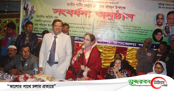 জাতীয় পার্টির কেন্দ্রীয় নেতাদের সংবর্ধনা দিলেন তালা উপজেলা জাপা