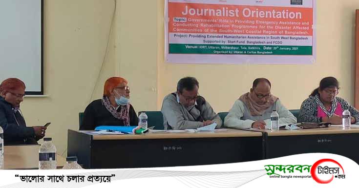তালায় সাংবাদিক ওরিয়েন্টেশন অনুষ্ঠিত