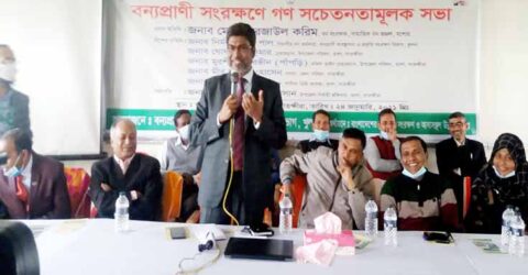 তালায় বন্যপ্রাণী সংরক্ষণে সচেতনতামূলক সভা অনুষ্ঠিত