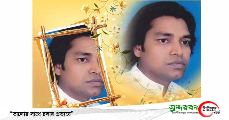 বসন্তের কবিতা: “প্রেমিক মনে বসন্ত”