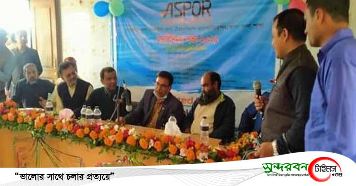 মোবাইল ফোন টেকনেশিয়ান এ্যাসোসিয়েশন তালা শাখার কমিটি গঠন