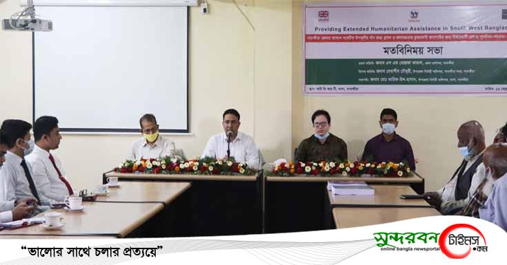 তালায় দীর্ঘমেয়াদী ত্রাণ ও পুনর্বাসন প্রদান বিষয়ক মতবিনিময় সভা