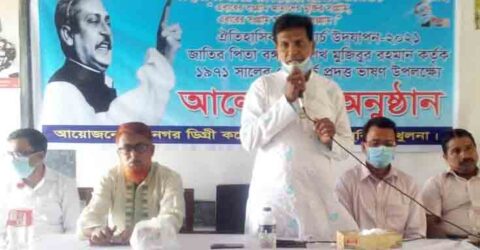 চুকনগর ডিগ্রী কলেজের উদ্যোগে বঙ্গবন্ধুর ৭ই মার্চের ভাষণ উপলক্ষ্যে আলোচনা সভা