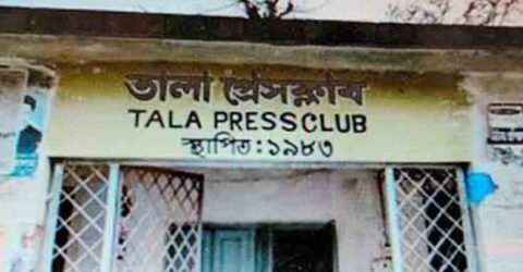 তালা প্রেসক্লাবে জরুরী সভা অনুষ্ঠিত