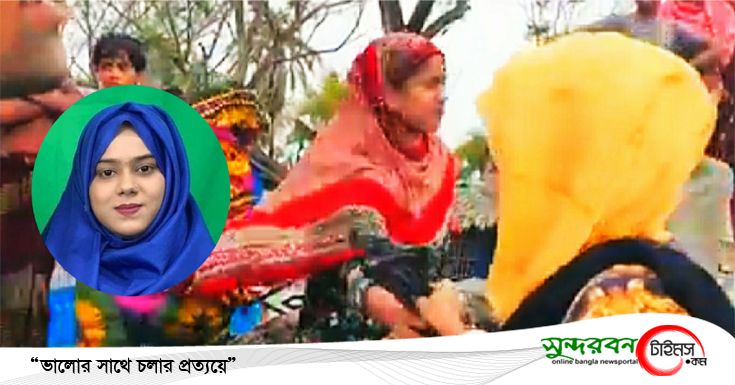 সাতক্ষীরা শ্যামনগরে বন্যার্তদের মাঝে খাদ্য উপহার দিলেন নাফিজা আনজুম খান 