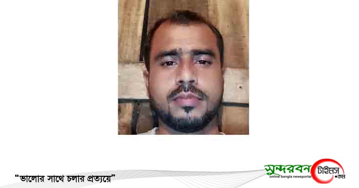 খুলনায় গৃহবধু হত্যা মামলায় স্বামী আটক: আদালতে স্বীকারোক্তি
