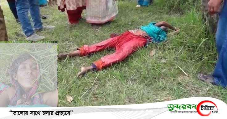সাতক্ষীরার বিনেরপোতা এলাকা থেকে অজ্ঞাত এক মহিলার মরদেহ উদ্ধার