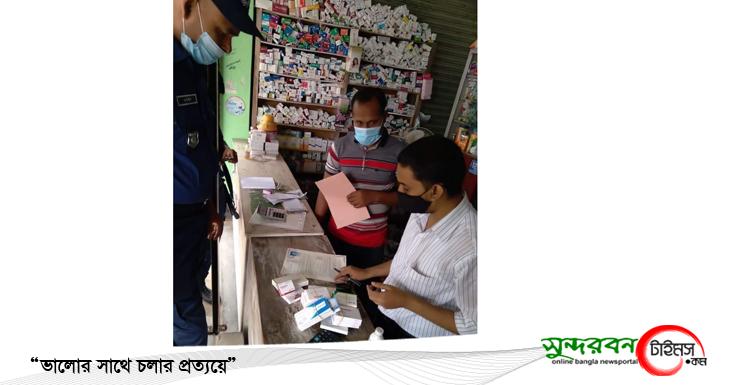 সাতক্ষীরায় ভোক্তা অধিদপ্তর কর্তৃক দুটি প্রতিষ্ঠান কে ১০ হাজার টাকা জরিমানা 