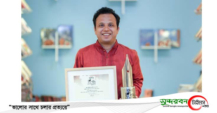 কালি ও কলম তরুণ কবি ও লেখক পুরস্কার পেলেন রণজিৎ সরকার