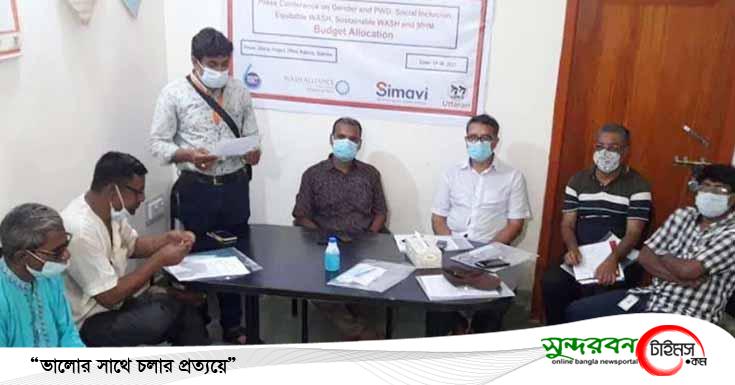সুপেয় পানির ব্যবস্থা ও ল্যাট্রিনের জন্য অর্থ বরাদ্দের দাবিতে উত্তরণের সংবাদ সম্মেলন