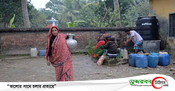 সুপেয় পানির সমস্যায় জর্জরিত সাতক্ষীরার পিছিয়ে পড়া জনগোষ্ঠী