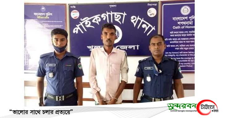 পাইকগাছায় মাদকাসক্ত যুবক আটক