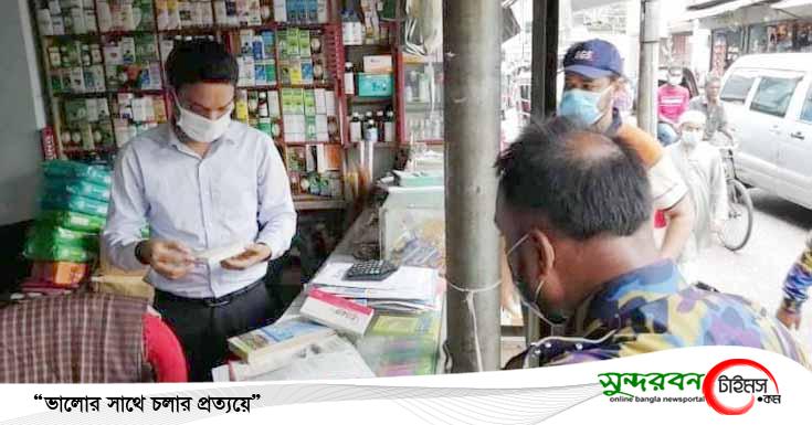 খুলনায় ভোক্তা অধিদপ্তরের অভিযানে ৩টি প্রতিষ্ঠানকে ১৮হাজার টাকা জরিমানা