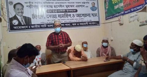 তালায় পল্লীবন্ধু এরশাদের দ্বিতীয় মৃত্যুবার্ষিকী পালন