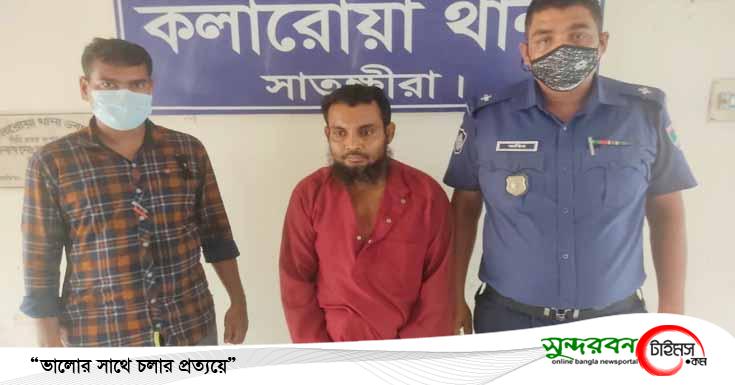 প্রধানমন্ত্রীর গাড়ী বহরে হামলা মামলার সাজাপ্রাপ্ত পলাতক আসামী ইয়াসিন আলী গ্রেফতার