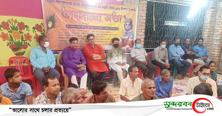 তালায় নানা আয়োজনে জন্মাষ্টমী উদযাপন