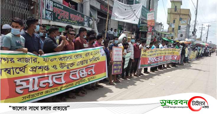 চুকননগরে ব্যবসায়ী কল্যান সমিতির নেতৃবৃন্দের নামে মামলা ও সড়ক উন্মুক্ত রাখার দাবি
