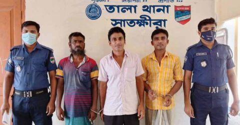 তালায় বিশেষ অভিযানে ৩ আসামী গ্রেফতার