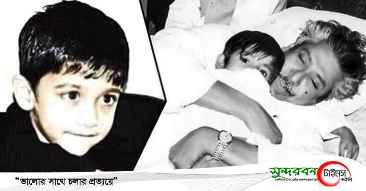 আজ বঙ্গবন্ধুর কনিষ্ঠ পুত্র শেখ রাসেল- এর ৫৭তম জন্মদিন