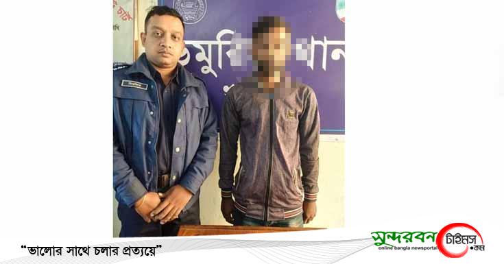 ডুমুরিয়ায় গাজাসহ মাদকসেবী আটক
