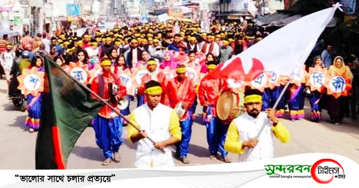 সাতক্ষীরায় উৎসব মূখর পরিবেশে বাংলাদেশ ছাত্রলীগের ৭৪তম প্রতিষ্ঠা বার্ষিকী উদযাপিত