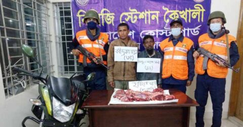 সাতক্ষীরার শ্যামনগরে হরিণের মাংসসহ দুইজনকে আটক করেছে কোস্টগার্ড