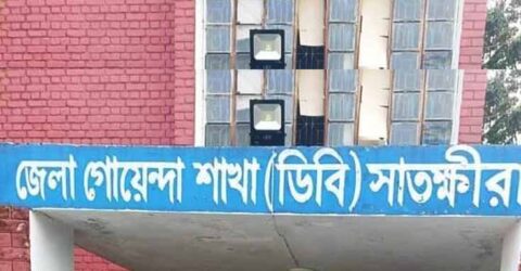 যুদ্ধাপরাধী মামলায় বুধহাটার সাবেক ইউপি চেয়ারম্যান সহ গ্রেপ্তার- ২