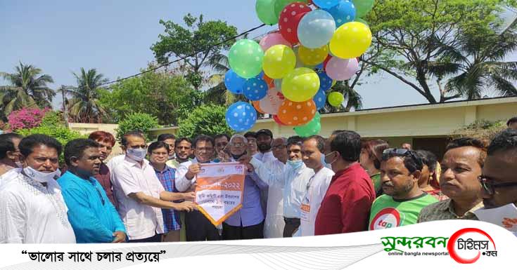 তালায় ভূমি কমিটির সম্মেলন অনুষ্ঠিত