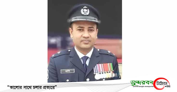 ডুমুরিয়া থানার ওসি হিসেবে শেখ কনি মিয়ার যোগদান