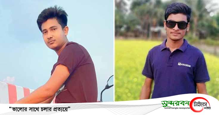 আশাশুনিতে প্রেমজ সম্পর্কের বিরোধে বন্ধুকে হত্যার দায়ে কলেজ ছাত্রের যাবজ্জীবন কারাদন্ড