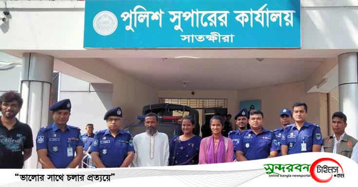 সাফ জয়ী মাসুরাকে সংবর্ধনা  দিয়েছেন সাতক্ষীরা জেলা প্রশাসক ও পুলিশ সুপার