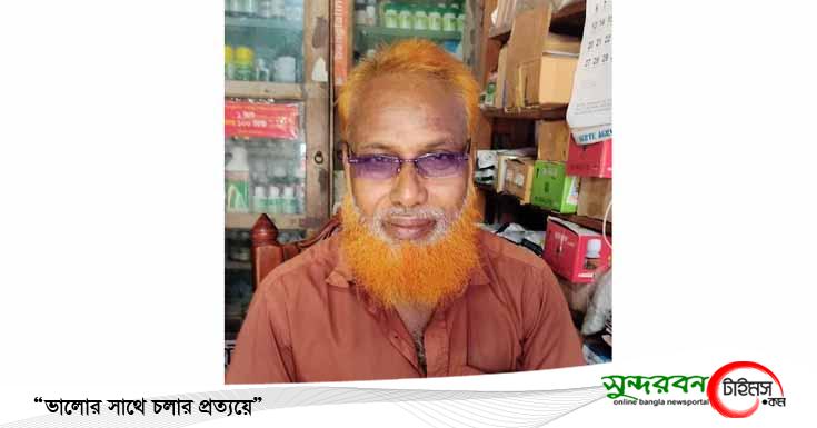 ডুমুরিয়ায় বিদ্যুতায়িত হয়ে সার ব্যবসায়ীর মৃত্যু 