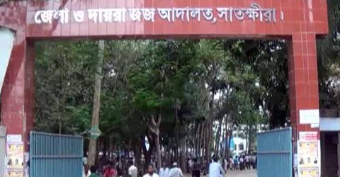 সাতক্ষীরায় স্ত্রী হত্যার দায়ে স্বামী মনিরুলের যাবজ্জীবন কারাদন্ড