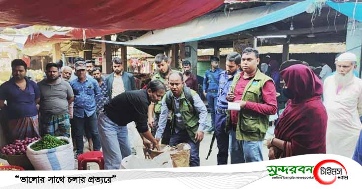 সাতক্ষীরায় ১৫ টি বাস-ট্রাক ও ৬টি মুদি দোকানে জরিমানা
