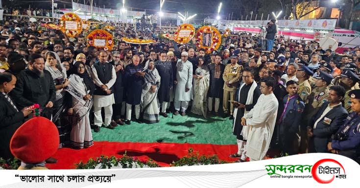 সাতক্ষীরায় কেন্দ্রীয় শহীদ মিনারে একুশের প্রথম প্রহরে পুষ্পার্ঘ অর্পণ