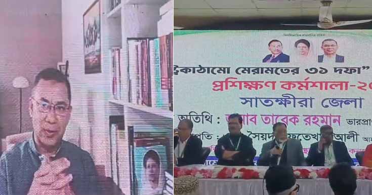 নির্যাতিতদের নিয়ে সরকার গঠন হবে: তারেক রহমান