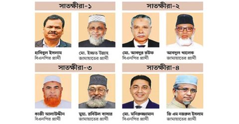 জমে উঠেছে সাতক্ষীরার রাজনৈতিক মাঠ, প্রার্থীরা প্রচারণায় নেমেছেন