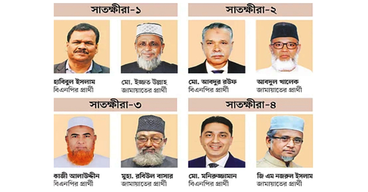 জমে উঠেছে সাতক্ষীরার রাজনৈতিক মাঠ, প্রার্থীরা প্রচারণায় নেমেছেন